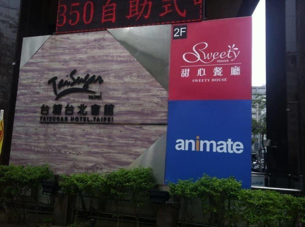 Taisugar Hotel Taipei Exterior foto